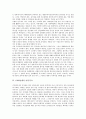 [1960년대][1960년대 문학][1960년대 연극][1960년대 극작가][1960년대 여류작가][글쓰기][미술]1960년대의 문학, 1960년대의 연극, 1960년대의 극작가, 1960년대의 여류작가, 1960년대의 글쓰기, 1960년대의 미술 4페이지