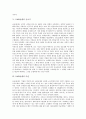 [1960년대][1960년대 문학][1960년대 연극][1960년대 극작가][1960년대 여류작가][글쓰기][미술]1960년대의 문학, 1960년대의 연극, 1960년대의 극작가, 1960년대의 여류작가, 1960년대의 글쓰기, 1960년대의 미술 5페이지