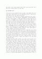 [갑신정변][갑신정변 의미][갑신정변 원인][갑신정변 전개과정][갑신정변 결과][개화파의 개혁안][갑신정변 한계]갑신정변의 의미, 갑신정변의 원인, 갑신정변의 전개과정, 갑신정변의 결과, 갑신정변과 개화파의 개혁안, 갑신정변의 한계점 분석 3페이지