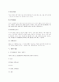 [경혈][경혈 개요][경혈 개념][경혈 종류][경혈 분류][경혈 명칭][경혈과 사지경혈][경혈과 흉복부][흉복부]경혈의 개요, 경혈의 개념, 경혈의 종류, 경혈의 분류, 경혈의 명칭, 경혈과 사지경혈, 경혈과 흉복부 7페이지