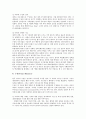 국민국가의 행정체제(행정체계), 영국의 행정체제(행정체계), 프랑스의 행정체제(행정체계), 독일의 행정체제(행정체계), 독일의 과학기술 행정체제(행정체계), 독일의 중소기업지원 행정체제(행정체계) 분석 4페이지