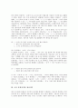 [국어 종결어미][서술어미][명사어미][의문어미]국어 종결어미와 서술어미, 국어 종결어미와 명사어미, 국어 종결어미와 의문어미, 국어 종결어미와 종결법, 국어 종결어미와 청자대우, 국어 종결어미와 인터넷언어 4페이지