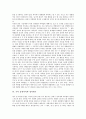 [국어 종결어미][서술어미][명사어미][의문어미]국어 종결어미와 서술어미, 국어 종결어미와 명사어미, 국어 종결어미와 의문어미, 국어 종결어미와 종결법, 국어 종결어미와 청자대우, 국어 종결어미와 인터넷언어 10페이지