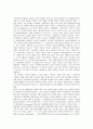 [그림형제][그림형제 동화][그림형제 배경][그림형제와 라푼젤][그림형제와 헨젤과 그레텔][개구리왕]그림형제의 동화, 그림형제의 배경, 그림형제와 라푼젤, 그림형제와 헨젤과 그레텔, 그림형제와 개구리왕 분석 2페이지