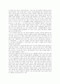 [그림형제][그림형제 동화][그림형제 배경][그림형제와 라푼젤][그림형제와 헨젤과 그레텔][개구리왕]그림형제의 동화, 그림형제의 배경, 그림형제와 라푼젤, 그림형제와 헨젤과 그레텔, 그림형제와 개구리왕 분석 5페이지
