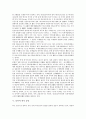[충돌][규범 충돌][국제법규간 충돌][헌장상 충돌][동북아 역사 충돌][조지 셀 원칙과 충돌][조지 셀 원칙][규범]규범 충돌, 국제법규간의 충돌, 헌장상의 충돌, 동북아 역사 충돌, 조지 셀의 원칙과 충돌 분석 5페이지