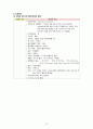 Aspiration Pneumonia case study 15페이지