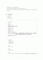 결장암 7페이지