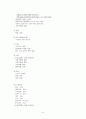 결장암 8페이지