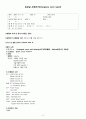 ER melena case study 3페이지