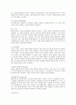 fracture case study.hwp 4페이지