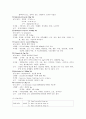 fracture case study.hwp 15페이지