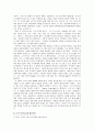 영화로 세상 읽기-트루먼 쇼에 나타난 포스트모더니즘 7페이지