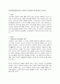 사회복지실천에 있어서 사회복지 윤리강령이 왜 필요한지 논하시오. 2페이지