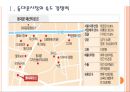[동대문상권] 동대문시장의 현황과 발전방향.PPT자료 3페이지