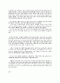 [독후감] 무라카미 하루키의 색채가 없는 다자키 쓰쿠루와 그가 순례를 떠난 해 2페이지