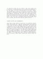 [코레일네트웍스자기소개서] 코레일네트웍스 합격자 자기소개서 예문_코레일네트웍스 합격 자소서 샘플_코레일네트웍스 IT분야 공채 입사지원서_코레일 네트웍스(IT) 자소서 양식(코레일채용자기소개서) 2페이지