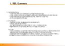 “김치光 직영판매장 운영 및 전략계획서”.ppt 3페이지