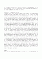 보육경험의 양보다 질의 효과가 더 큰 사례와 근거를 제시하고 보육경험이 유아에게 미치는 효과를 검증하시오. 3페이지