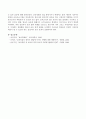 보육경험의 양보다 질의 효과가 더 큰 사례와 근거를 제시하고 보육경험이 유아에게 미치는 효과를 검증하시오. 4페이지