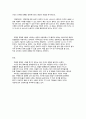 [독후감] 구본형의 “필살기” 3페이지
