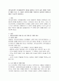 개인심리이론, 인지발달이론의 개념을 설명하고 자신의 삶의 경험중 구체적인 예를 드시오. 단, 개념은 간단하게 예를 구체적으로 제시하여 이론을 설명할 수 있도록 기술. 2페이지