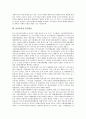 [남북통일][통일][번영][교류협력][복지교육][장애요소][이념대립][통일방안]남북통일과 번영, 남북통일과 교류협력, 남북통일과 복지교육, 남북통일과 장애요소, 남북통일과 이념대립, 남북통일과 통일방안 분석 7페이지