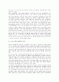 [노동자 정치세력화][노동자][노동운동]노동자 정치세력화의 개념, 노동자 정치세력화의 종류, 노동자 정치세력화와 노동자, 노동자 정치세력화와 노동운동, 노동자 정치세력화의 쟁점, 노동자 정치세력화 관련 제언 3페이지