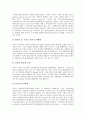 [녹음 녹화자료][녹음 녹화자료 판례][녹음 녹화자료 시각][녹음 녹화자료 해외 사례][녹음 녹화자료 과제]녹음 녹화자료의 판례, 녹음 녹화자료의 시각, 녹음 녹화자료의 해외 사례, 향후 녹음 녹화자료의 과제  6페이지