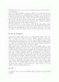 [대장균][O157][병원성대장균][장독소성대장균][장출혈성대장균][분원성대장균]대장균의 개념, 대장균과 O157, 대장균과 병원성대장균, 대장균과 장독소성대장균, 대장균과 장출혈성대장균, 대장균과 분원성대장균 8페이지