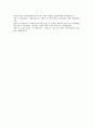 [대장균][O157][병원성대장균][장독소성대장균][장출혈성대장균][분원성대장균]대장균의 개념, 대장균과 O157, 대장균과 병원성대장균, 대장균과 장독소성대장균, 대장균과 장출혈성대장균, 대장균과 분원성대장균 9페이지