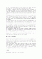 [된장 개념][된장 종류][된장 효능][과학][풍습][된장제조방법][재래된장][음식궁합]된장의 개념, 된장의 종류, 된장의 효능, 된장과 과학, 된장과 풍습, 된장과 된장제조방법, 된장과 재래된장, 된장과 음식궁합 7페이지