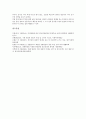 [된장 개념][된장 종류][된장 효능][과학][풍습][된장제조방법][재래된장][음식궁합]된장의 개념, 된장의 종류, 된장의 효능, 된장과 과학, 된장과 풍습, 된장과 된장제조방법, 된장과 재래된장, 된장과 음식궁합 9페이지