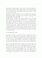 [디지털상호작용][디지털상호작용 개념][디지털상호작용과 미디어][디지털상호작용 수용양식]디지털상호작용의 개념, 디지털상호작용과 미디어, 디지털상호작용의 수용양식, 디지털상호작용의 발전 방향 분석 3페이지