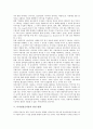 [디지털상호작용][디지털상호작용 개념][디지털상호작용과 미디어][디지털상호작용 수용양식]디지털상호작용의 개념, 디지털상호작용과 미디어, 디지털상호작용의 수용양식, 디지털상호작용의 발전 방향 분석 5페이지