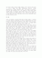 [디지털상호작용][디지털상호작용 개념][디지털상호작용과 미디어][디지털상호작용 수용양식]디지털상호작용의 개념, 디지털상호작용과 미디어, 디지털상호작용의 수용양식, 디지털상호작용의 발전 방향 분석 7페이지