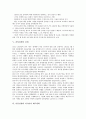 [러일전쟁][러시아 태도변화][일본]러일전쟁의 개요, 러일전쟁의 개념, 러일전쟁의 원인, 러일전쟁의 배경, 러일전쟁의 전개, 러일전쟁과 러시아의 태도변화, 러일전쟁과 러시아의 상황, 러일전쟁과 일본의 상관관계 4페이지