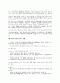 [러일전쟁][러시아 태도변화][일본]러일전쟁의 개요, 러일전쟁의 개념, 러일전쟁의 원인, 러일전쟁의 배경, 러일전쟁의 전개, 러일전쟁과 러시아의 태도변화, 러일전쟁과 러시아의 상황, 러일전쟁과 일본의 상관관계 5페이지
