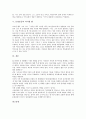 [문명충돌][문명충돌과 문명개념][문명충돌과 종교][문명충돌과 새뮤얼 헌팅턴][문명충돌과 다니엘 벨][문명개념]문명충돌과 문명개념, 문명충돌과 종교, 문명충돌과 새뮤얼 헌팅턴, 문명충돌과 다니엘 벨 분석 5페이지