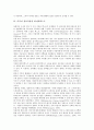 [미디어 상호작용][디지털미디어][하이퍼텍스트][정보양식]미디어 상호작용의 유형, 미디어 상호작용과 디지털미디어, 미디어 상호작용과 하이퍼텍스트, 미디어 상호작용과 정보양식, 미디어 상호작용과 텔레비전 8페이지