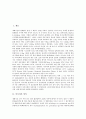 [미숙아][미숙아 정의][미숙아 원인][미숙아 증상][미숙아 특징][미숙아 관리][미숙아 질병]미숙아의 정의, 미숙아의 원인, 미숙아의 증상, 미숙아의 특징, 미숙아의 관리, 미숙아의 질병 분석(미숙아, 미숙아 증상) 3페이지