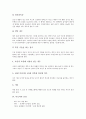 [미숙아][미숙아 정의][미숙아 원인][미숙아 증상][미숙아 특징][미숙아 관리][미숙아 질병]미숙아의 정의, 미숙아의 원인, 미숙아의 증상, 미숙아의 특징, 미숙아의 관리, 미숙아의 질병 분석(미숙아, 미숙아 증상) 5페이지