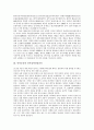 [민족운동][비밀결사조직운동][민족실력양성운동]민족운동과 비밀결사조직운동, 민족운동과 민족실력양성운동, 민족운동과 3.1운동, 민족운동과 부르주아민족운동, 민족운동과 억압체제하운동, 민족운동과 통일운동 4페이지