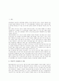 [발생주의 회계제도][발생주의 회계제도 개념][발생주의 회계제도 도입][발생주의 회계제도 특징]발생주의 회계제도의 개념, 발생주의 회계제도의 도입, 발생주의 회계제도의 특징, 발생주의 회계제도의 외국 사례  2페이지