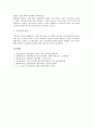 [범죄사회학][범죄사회학 목적][범죄사회학 흐름][범죄사회학과 일탈][청소년폭력][비판범죄론]범죄사회학의 목적, 범죄사회학의 흐름, 범죄사회학과 일탈, 범죄사회학과 청소년폭력, 범죄사회학과 비판범죄론 분석 7페이지