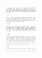[복식부기제도][복식부기제도 개념][회계검사][시스템]복식부기제도의 개념, 복식부기제도의 도입목적, 복식부기제도의 시범운영, 복식부기제도와 회계검사, 복식부기제도와 시스템, 복식부기제도의 외국사례 분석 7페이지