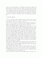 봉건제도하의 행정체계(행정체제), 미국의 행정체계(행정체제), 싱가포르의 행정체계(행정체제), 영국의 행정체계(행정체제), 영국의 중소기업지원 행정체계(행정체제), 영국의 과학기술 행정체계(행정체제) 분석 5페이지