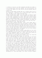 봉건제도하의 행정체계(행정체제), 미국의 행정체계(행정체제), 싱가포르의 행정체계(행정체제), 영국의 행정체계(행정체제), 영국의 중소기업지원 행정체계(행정체제), 영국의 과학기술 행정체계(행정체제) 분석 8페이지