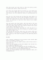 사회적 상호작용과 피아제, 사회적 상호작용과 비고츠키, 사회적 상호작용과 기술, 사회적 상호작용과 모형, 사회적 상호작용과 노인주거환경, 사회적 상호작용과 정서장애, 사회적 상호작용과 정신지체장애 분석 6페이지
