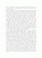 [새뮤얼 헌팅턴 문명충돌][새뮤얼 헌팅턴][핵심논리][보편문명][종교]새뮤얼 헌팅턴 문명충돌과 핵심논리, 새뮤얼 헌팅턴 문명충돌과 보편문명, 새뮤얼 헌팅턴 문명충돌과 종교, 새뮤얼 헌팅턴 문명충돌의 시사점  6페이지